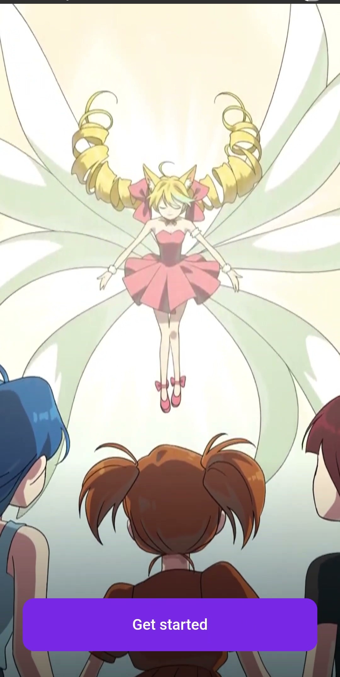 Supernova 1.0 시작 화면
